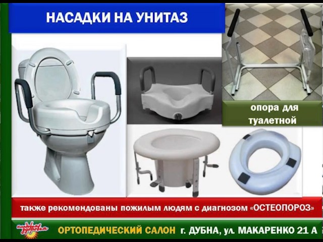 СРЕДСТВА, ОБЛЕГЧАЮЩИЕ РОДСТВЕННИКАМ УХОД ЗА ЛЕЖАЧИМ ИЛИ МАЛОПОДВИЖНЫМ БОЛЬНЫМ