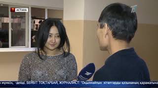 Соңғы уақытта оңды солды кітап шығаратындар көбейді