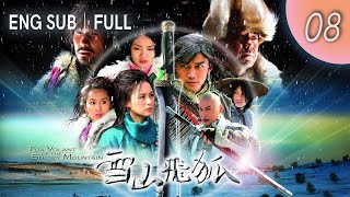ENGSUB【FULL】Fox Volant of the Snowy Mountain EP08 ｜#cdrama #wuxia #NieYuan #AthenaChu