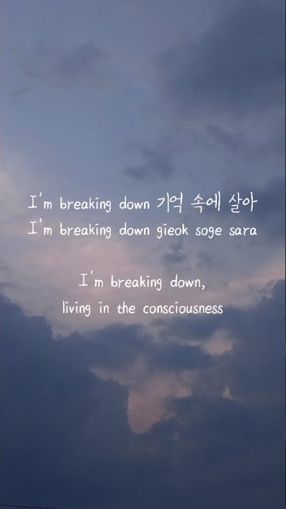 Ailee 'Breaking Down' Doom at your Service OST |Lyrics