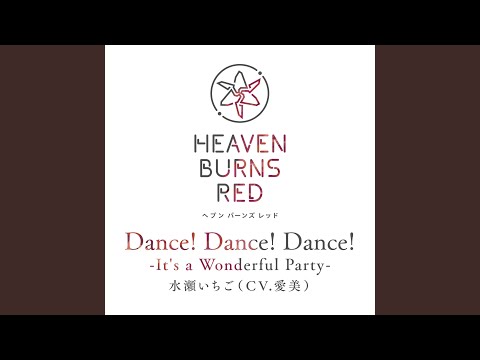 Dance! Dance! Dance! (It's a Wonderful Party)