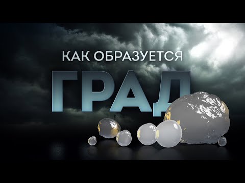 Видео: Какво е постиндустриален град?