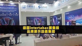 Intertabac Exhibition in Germany 2024-JINJIA GROUP