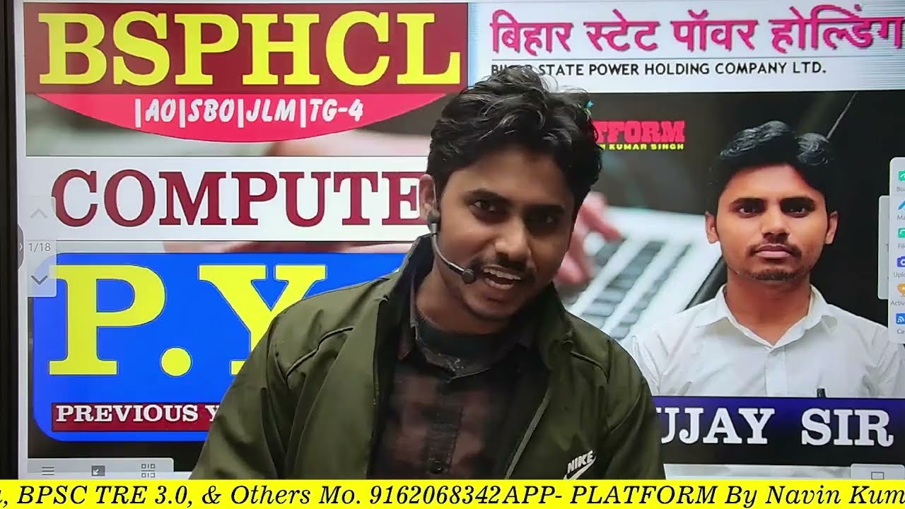 Class-1//BSPHCL Computer previous question //15 marks bsphcl Computer question//Er. Sujay sir