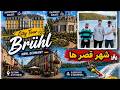 یک روز در برول. شهر توریستی قصرها |One Day in Brühl, A Touristic City in Germany