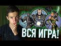 Shadow Fight 2 - ПРОШЕЛ ВСЮ ИГРУ КРУТЫМИ ОРУЖИЯМИ!