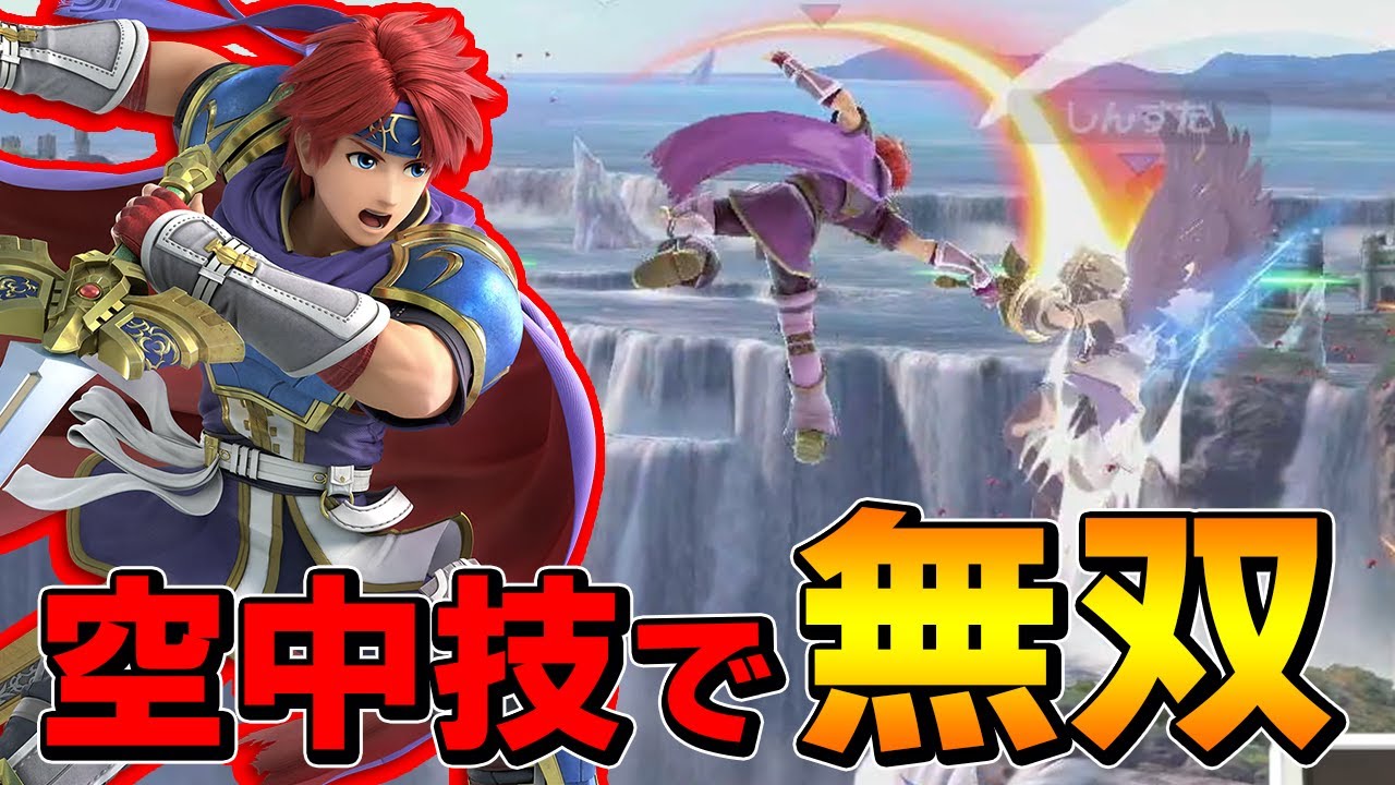 Smash Bros. Ultimate | Zackray dominates VIP while savoring his