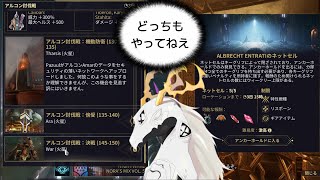 【参加型Warframe】なんでサボってた！！言え！！！【東洋龍系Vtuber】