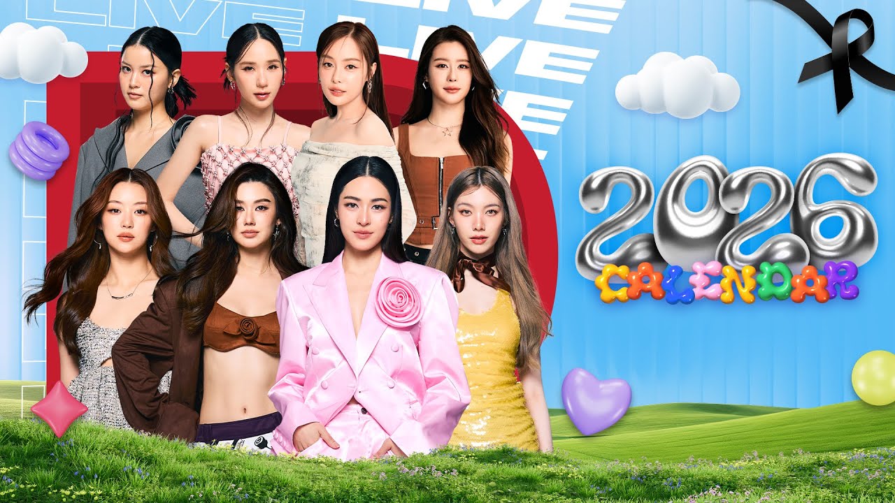 งานเซ็นปฏิทินช่อง 3 ปี 2569 วันที่ 3