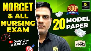 360 Degree Series #1462 | 20 Model paper | Nursing Officer &amp; Staff Nurse | Dr. Shailendra Sir