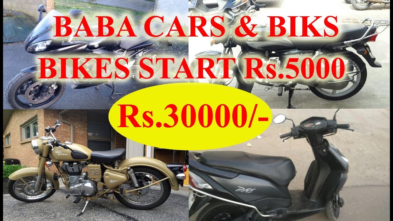 BABA CARS AND BIKES MARKET  ERODE/ SPONSOR EPI 1 / KAMMANCHORU