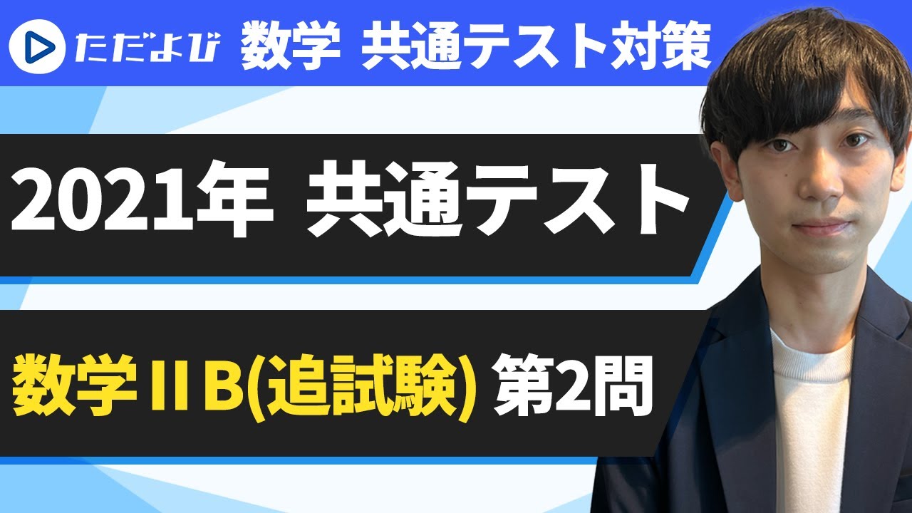 専用　新年長テスト11、12、1、2、3、4 共6ケ月 2026年用共通テスト実戦模試(1)英語リーディング - Z会の本