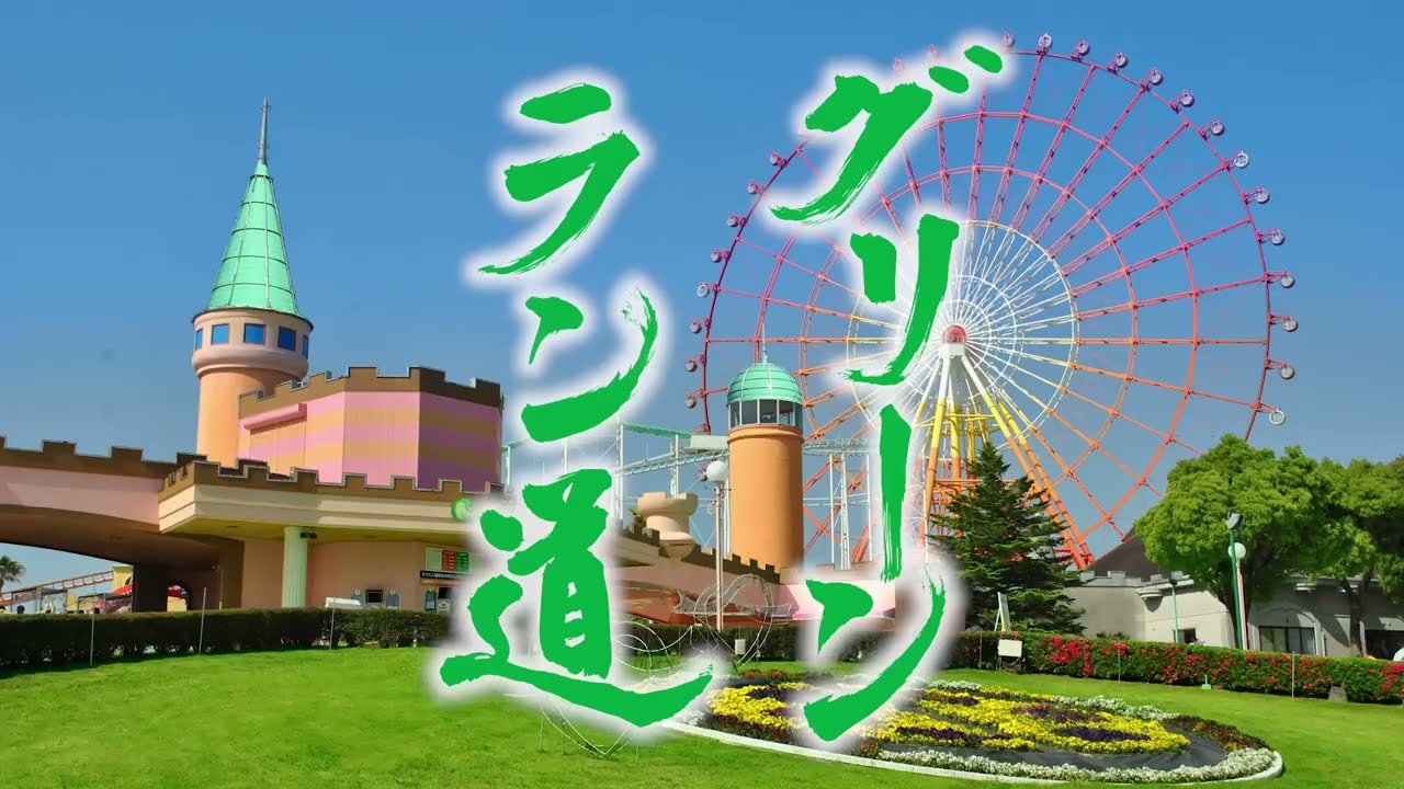 4k高画質 ワンちゃんとゆかいな動物広場 Youtube