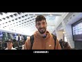 【獵鷹筆記】洋將抵台｜#17 武科維奇 Domagoj Vuković #Ghosthawks #台鋼獵鷹 #鷹ONE
