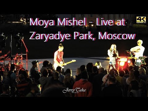 Wideo: Zaryadye to park w Moskwie. Filharmonia w Parku Żaryady