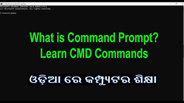 Computer Classes [Odia] | Command Prompt Tutorial | CMD Introduction | Windows Command Prompt |