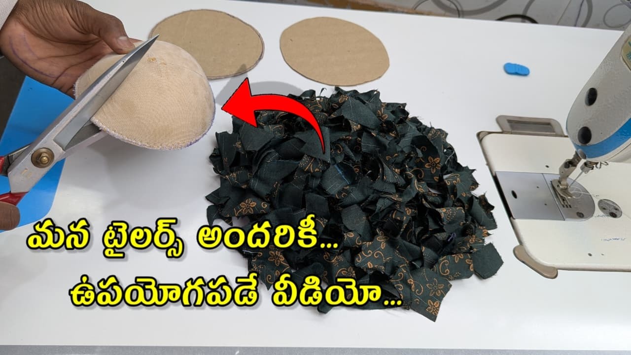 blouse ironing pillow diy telugu blouse fininshing tips telugu