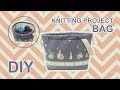 만들기 쉬운 스트링 텀블러백 | 수납 파우치 | 이벤트 공지 | DIY project bag #소잉타임즈