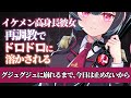 【 ヤンデレ ASMR】イケメン高身長彼女から逃げたら再調教でドロドロに溶かされてもう逃げられない 【 拘束/監禁/わからせ/男性向けシチュエーションボイス 】