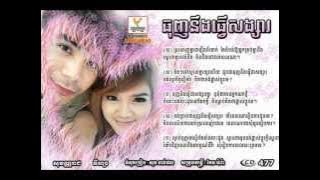 Thunh neng tver songsa