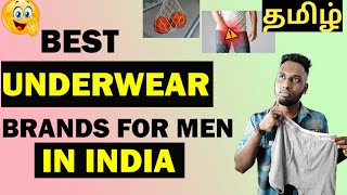 BEST UNDERWEAR BRANDS FOR MEN IN INDIA | Men's Underwear Guide | Tamil fashion screenshot 5