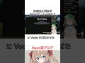 Neuro様ブログ #neurosama #vtuber
