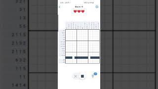 Nonogram Puzzle 2021 March 19