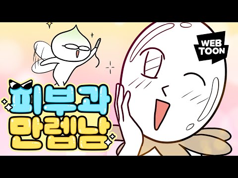 🌟깐달걀 된 비법 알려드립니다🌟