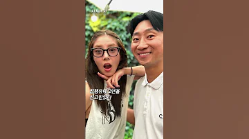손담비 남편 이규혁의 화려한 집안 내력 