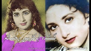 Old Lost Actress Rukhsana