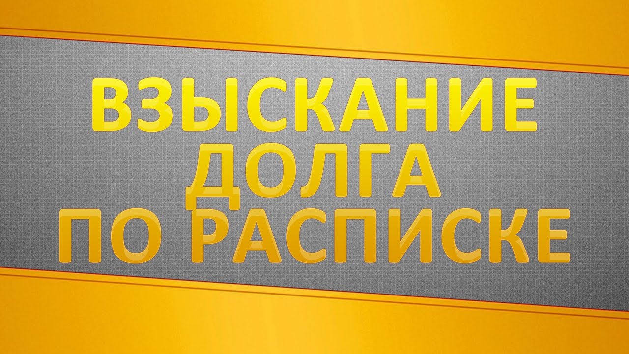 Долга играюши маз