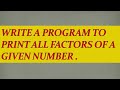 #25 Write a program to print all factors of a given number.
