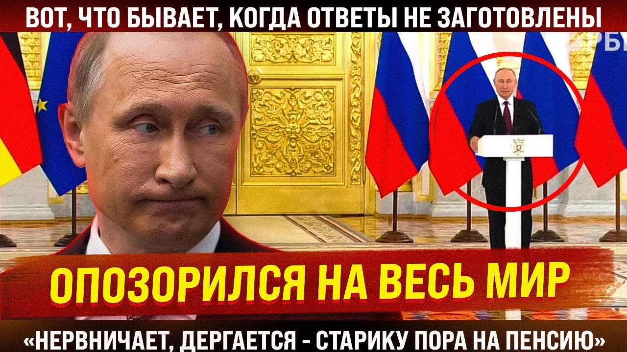 Веста дергается причины