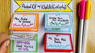 Time Period Of Four Caliphs Name Of 4 Khalifa Of Islam Four Caliphs Of Islam Craft Islamic Art