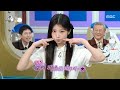 [라디오스타] 팬이랑 성대모사 대결하는 아이돌!? 원희의 엉뚱 발랄 개인기 현장🐥, MBC 260114 방송