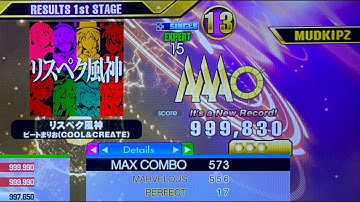 [DDR A3] リスペク風神 (ESP-15) PFC