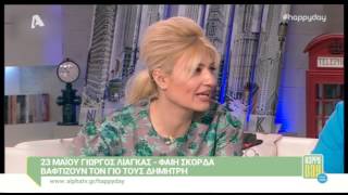 Tlife.gr Η Βάφτιση Του Γιου Της Φαίης Σκορδά