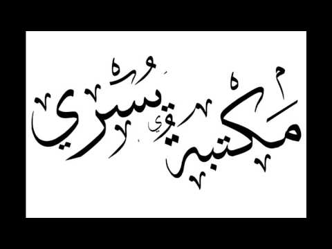 محاضرات مجمعة للقانون الدستوري الدكتور ماجد راغب الحلو