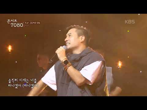 R.ef - 고요속의 외침 [콘서트7080+] |  2024.10.05 방송