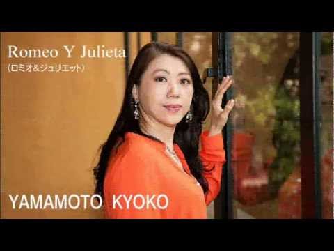 YAMAMOTO KYOKO - Romeo Y Julieta