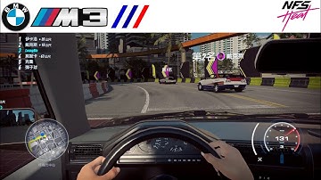 BMW M3 Evolution II (E30) | Need For Speed HEAT | Cockpit View