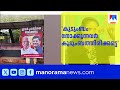 ജയരാജനും സ്വരാജും നയിക്കട്ടെ; ആന്തൂരില്‍ നേതൃത്വത്തിനെതിരെ പോസ്റ്ററുകൾ | P Jayarajan | Swaraj |CPM