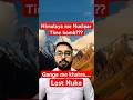CIA ने Ganga के Source पर Nuclear Bomb छोड़ा? 😱 | 60 साल का रहस्य #breakingnews #indianarmy #ganga