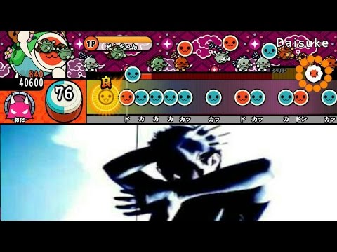 太鼓さん次郎【えるえ～す】Daisuke 創作譜面