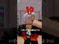 食べものをそまつにするとこうなるよ #roblox #ホラー