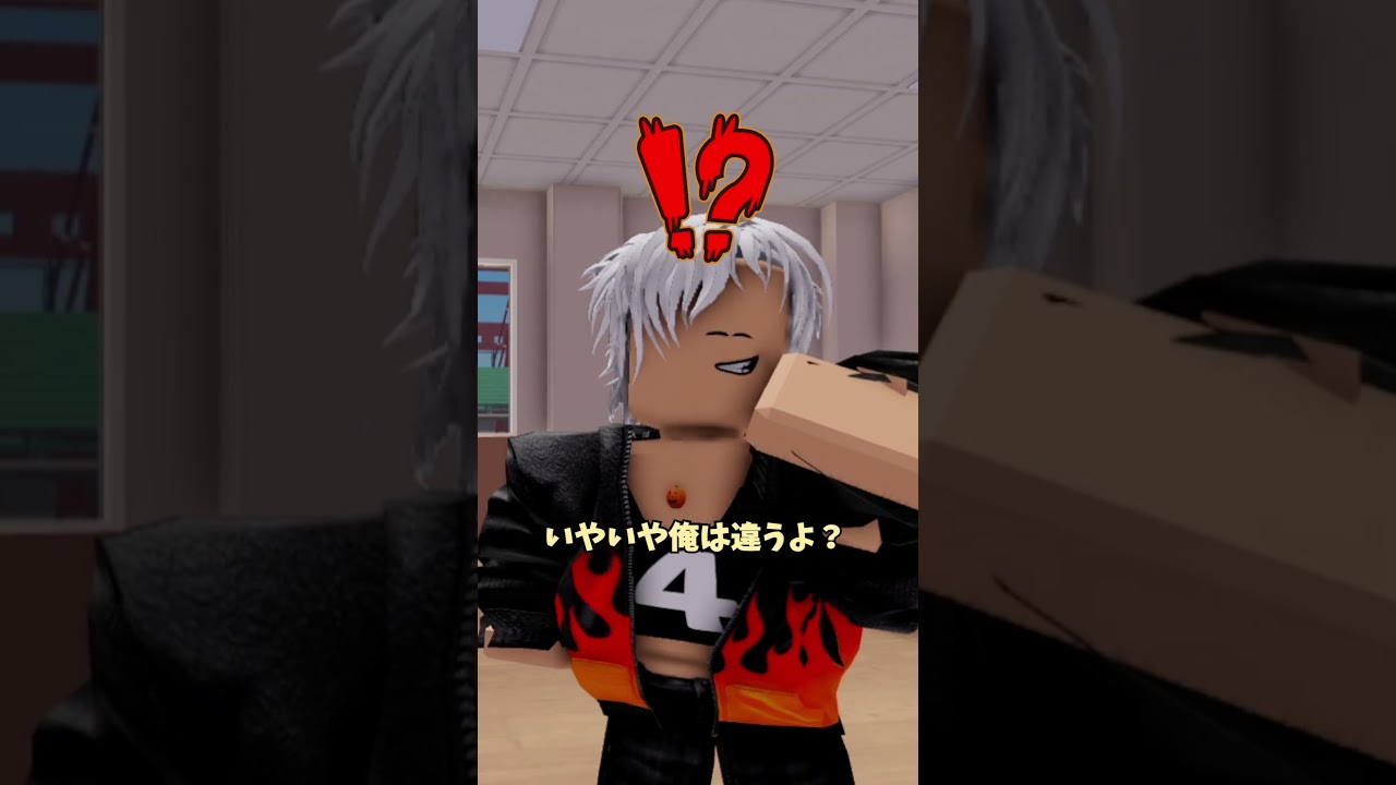 食べものをそまつにするとこうなるよ #roblox #ホラー