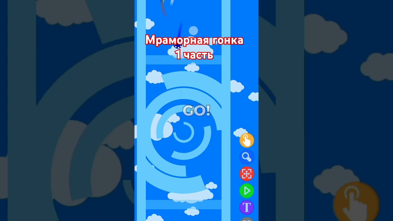 мем мраморная гонка