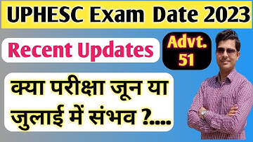 UPHESC Assistant Professor 2022 Exam Date 2023 || UPHESC Advt. 51 Exam Kab hoga || Latest News Today