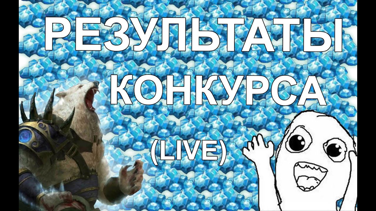 Deck heroes: Великая битва - Итоги конкурса 25.04.16