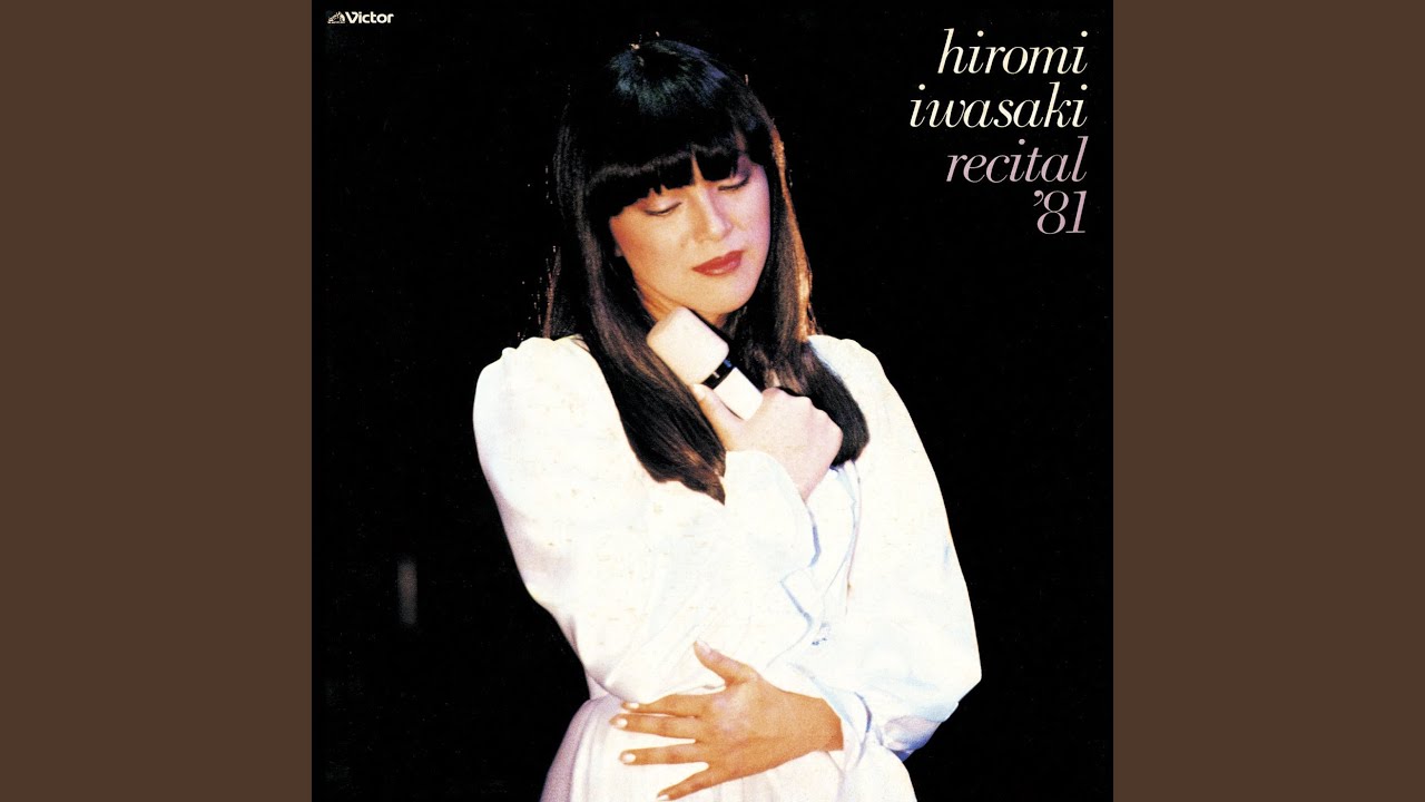 シンデレラ・ハネムーン（Live at 郵便貯金ホール 1981/10/11